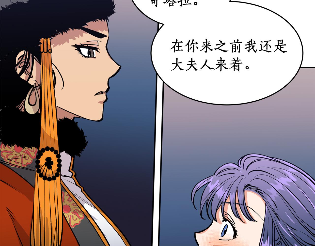 第12话 不能心软！(1/3)-第12话