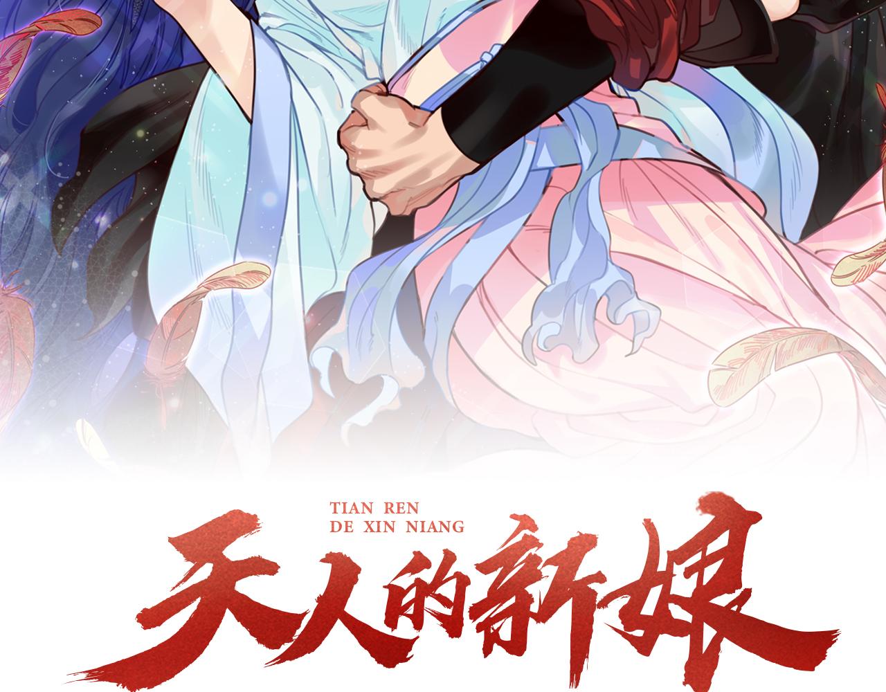 第12话 不能心软！(1/3)-第12话