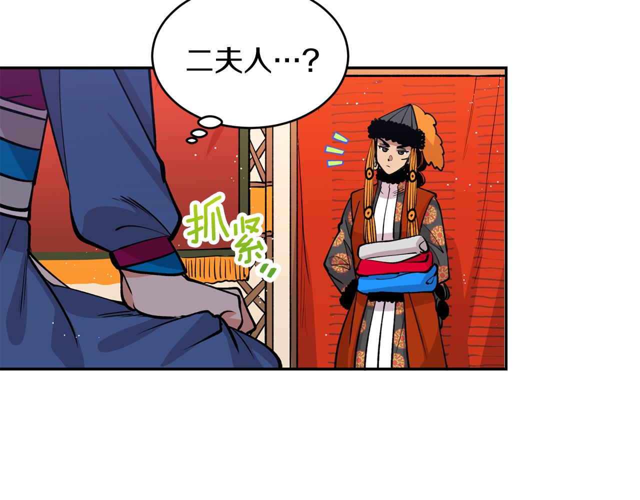 第12话 不能心软！(1/3)-第12话