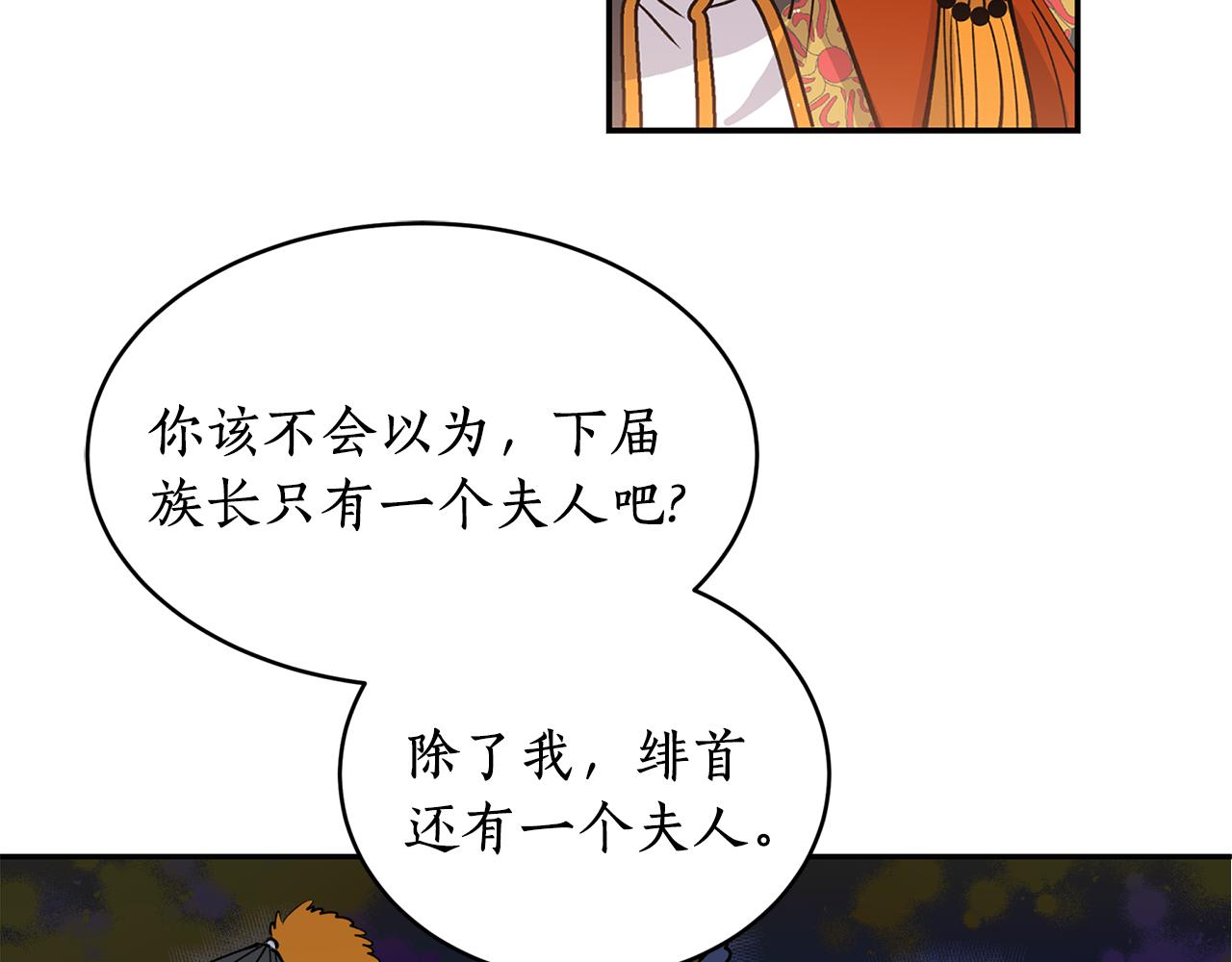 第12话 不能心软！(1/3)-第12话