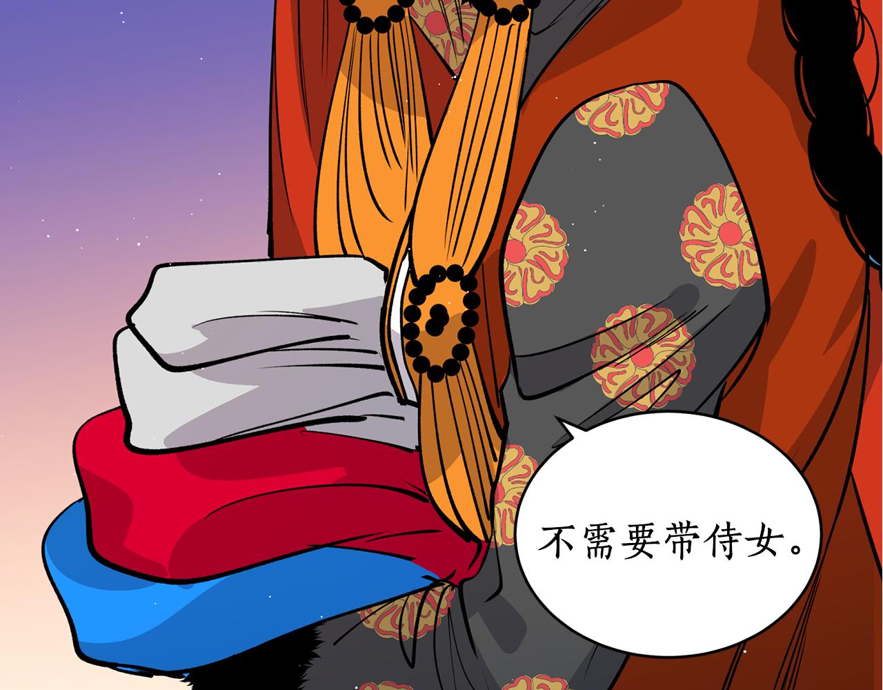 第12话 不能心软！(1/3)-第12话