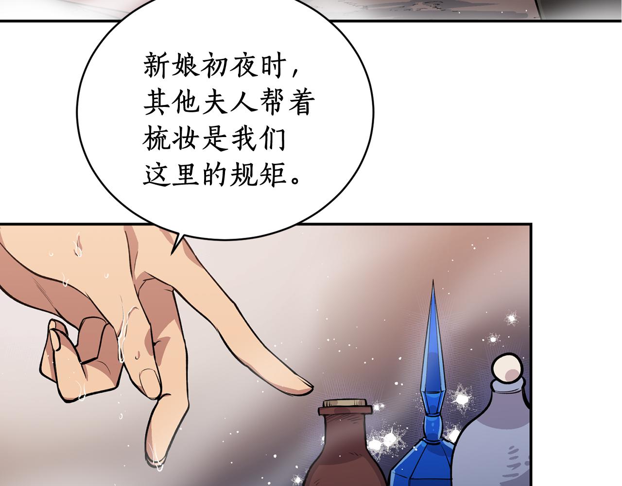 第12话 不能心软！(1/3)-第12话