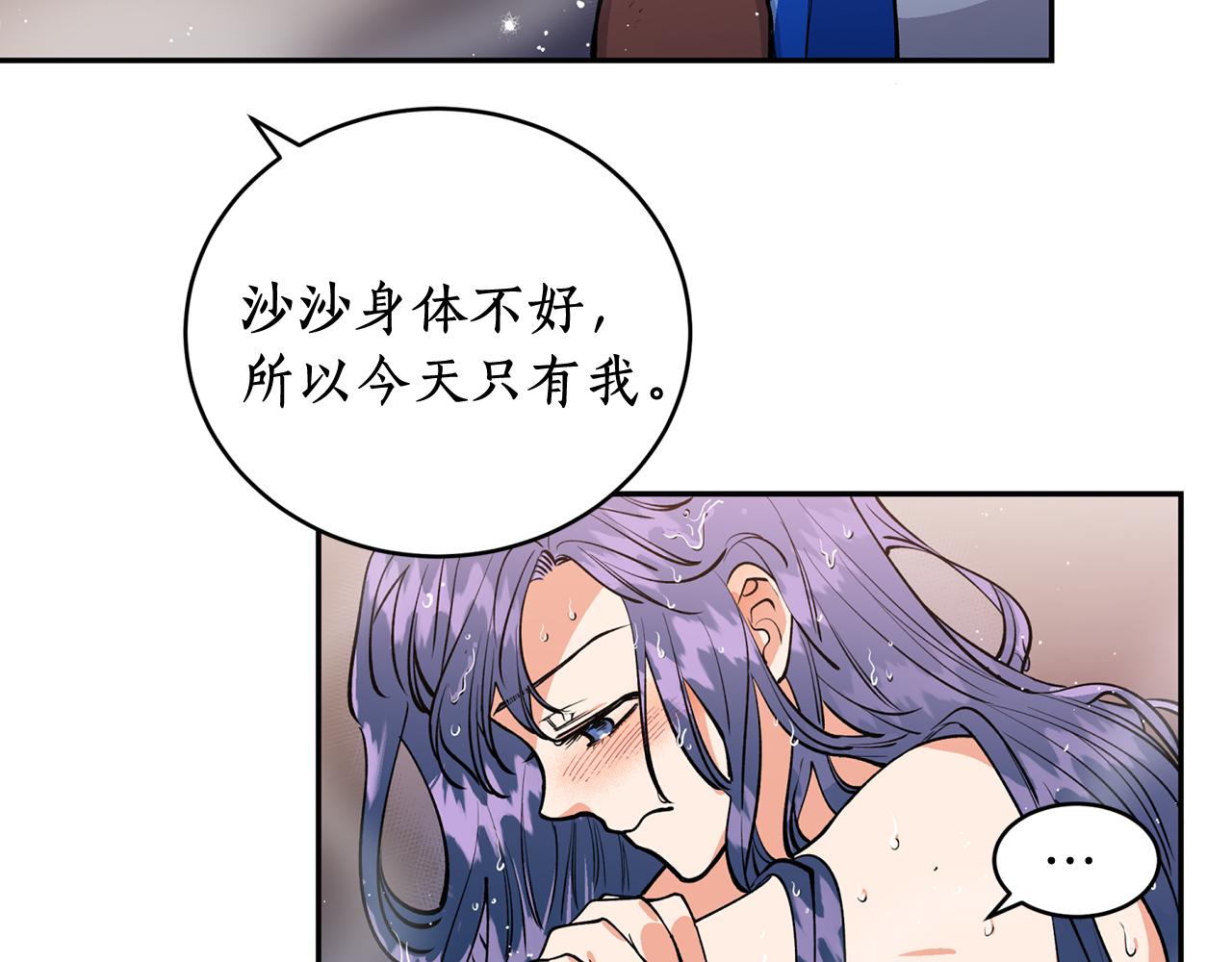 第12话 不能心软！(1/3)-第12话