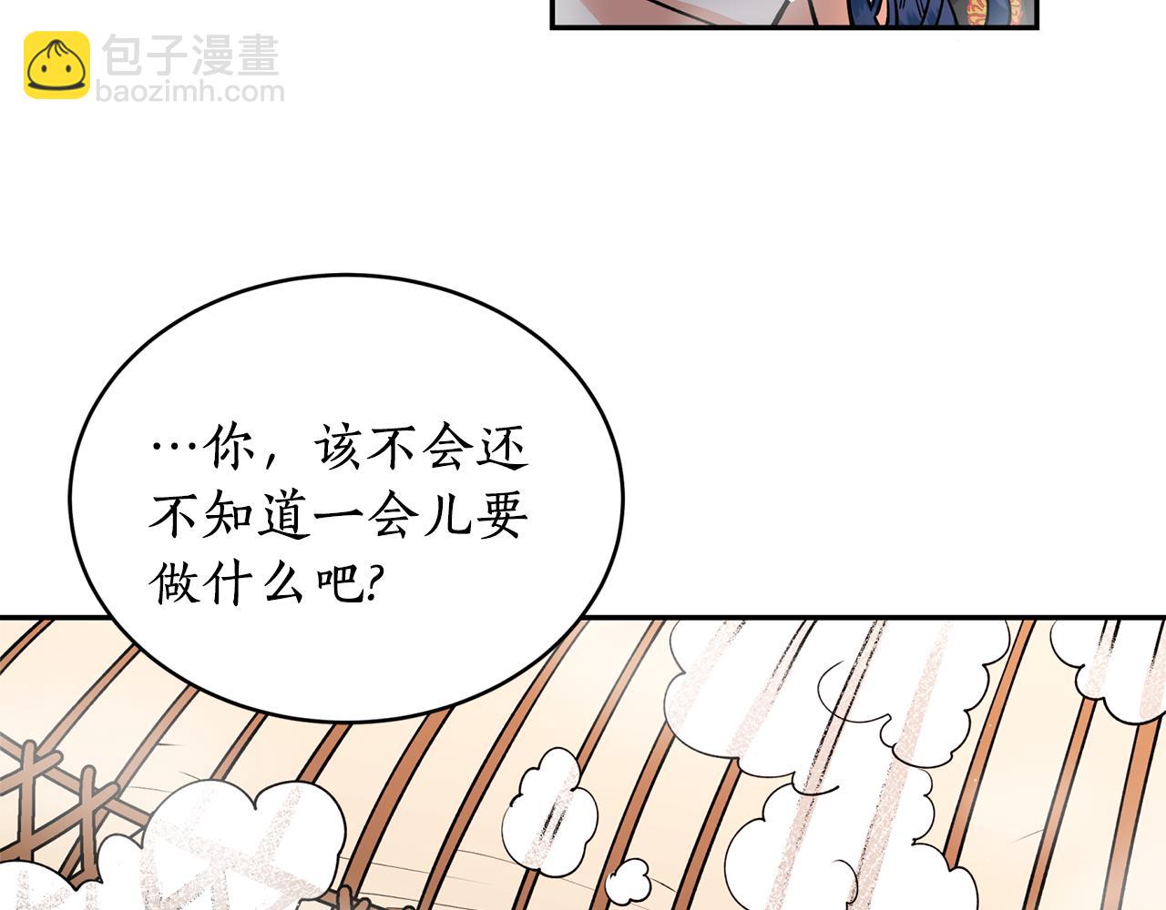 第12话 不能心软！(1/3)-第12话