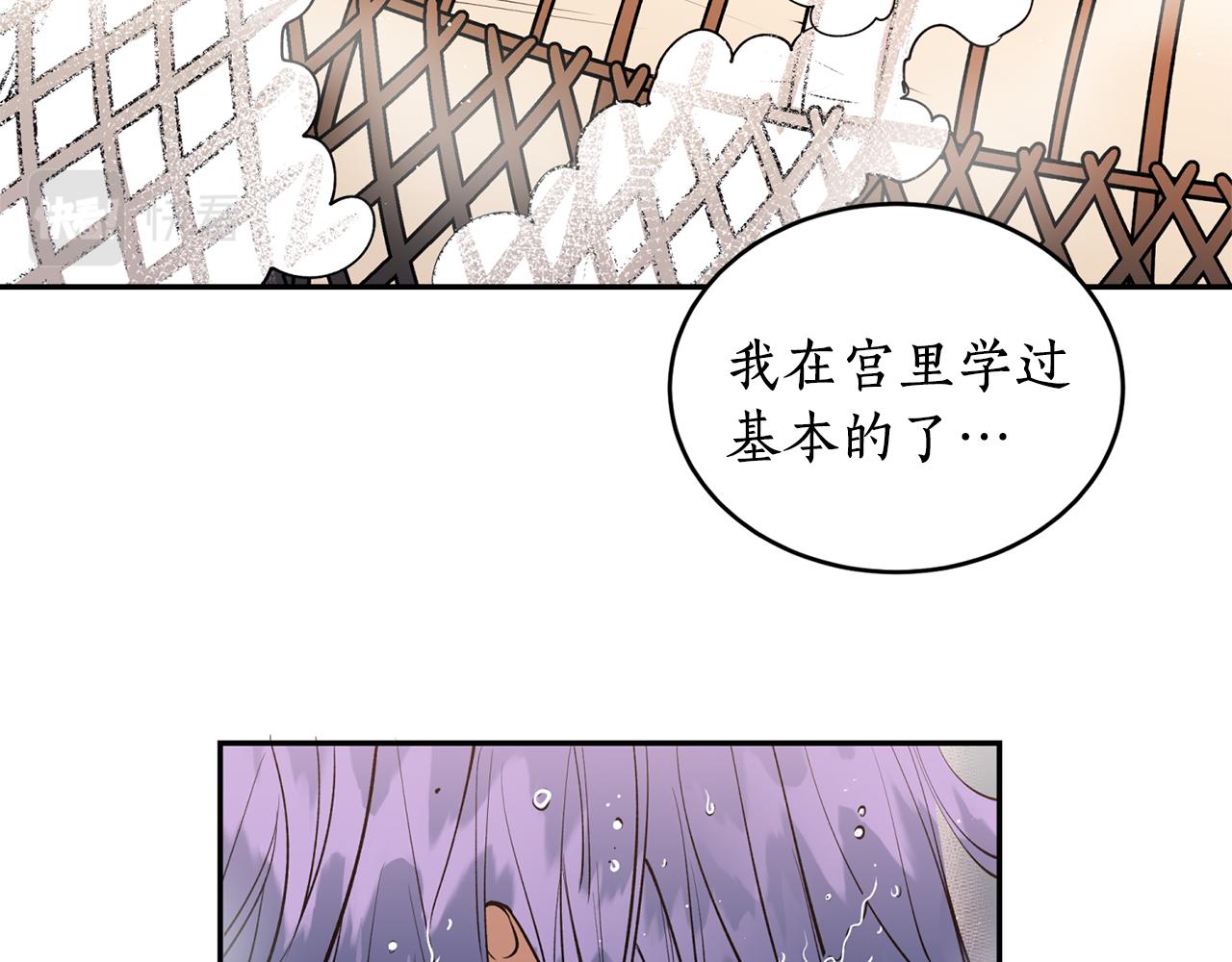 第12话 不能心软！(1/3)-第12话