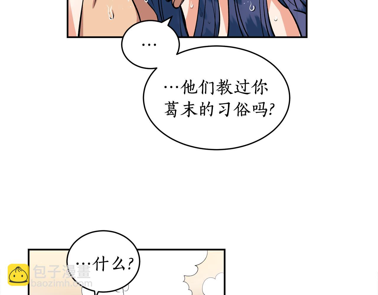 第12话 不能心软！(1/3)-第12话