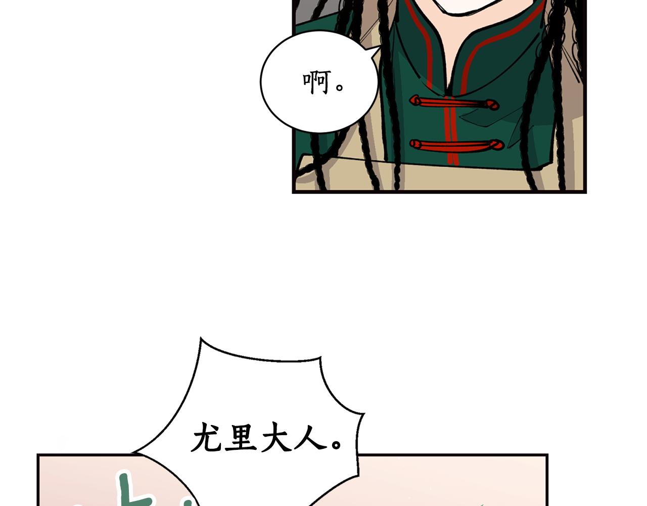 第14话 你想家了吧？(1/3)-第14话