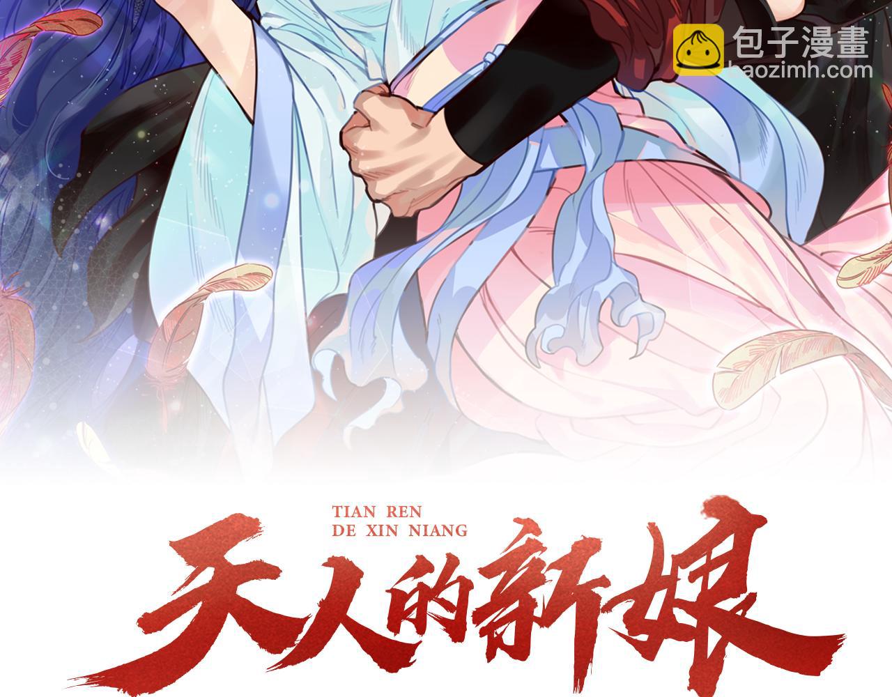 第14话 你想家了吧？(1/3)-第14话