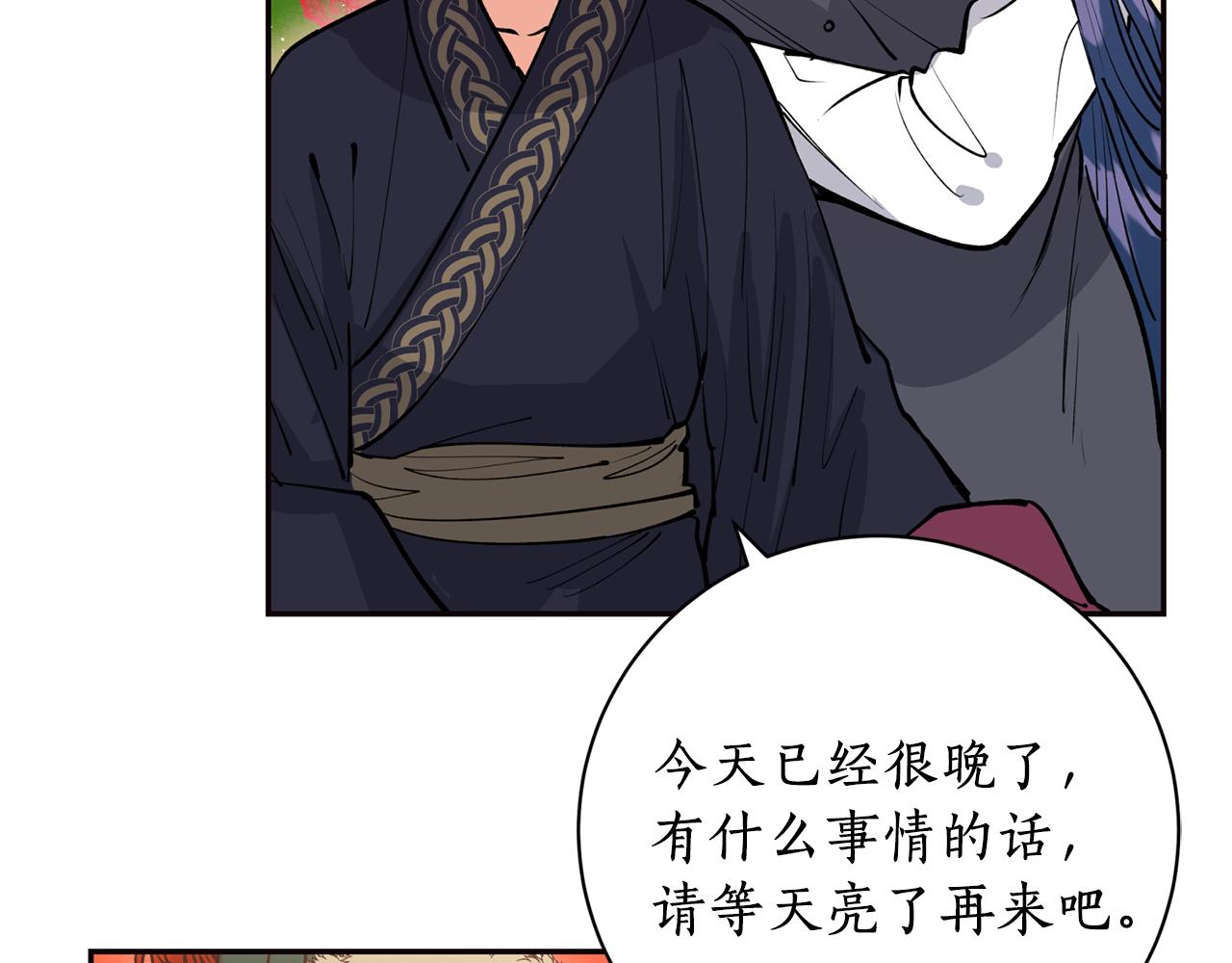 第14话 你想家了吧？(1/3)-第14话