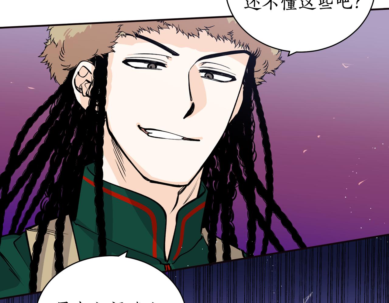 第14话 你想家了吧？(1/3)-第14话