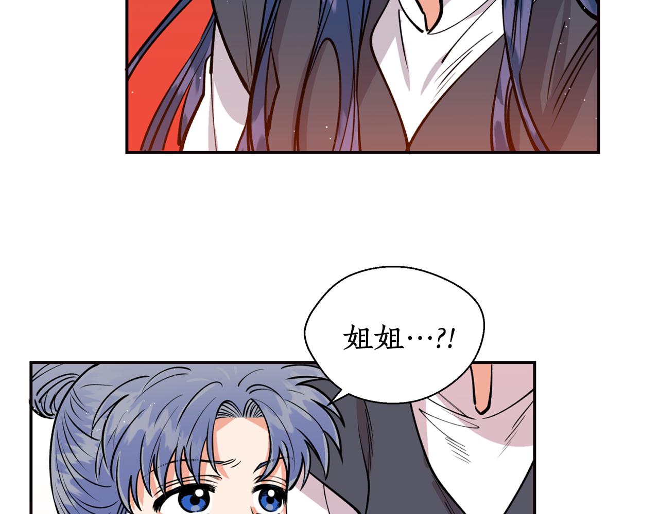 第14话 你想家了吧？(1/3)-第14话