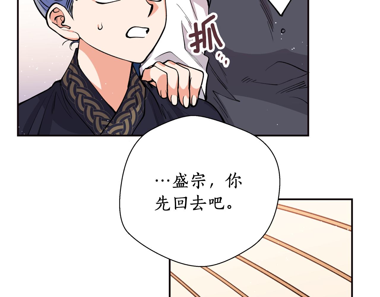 第14话 你想家了吧？(1/3)-第14话