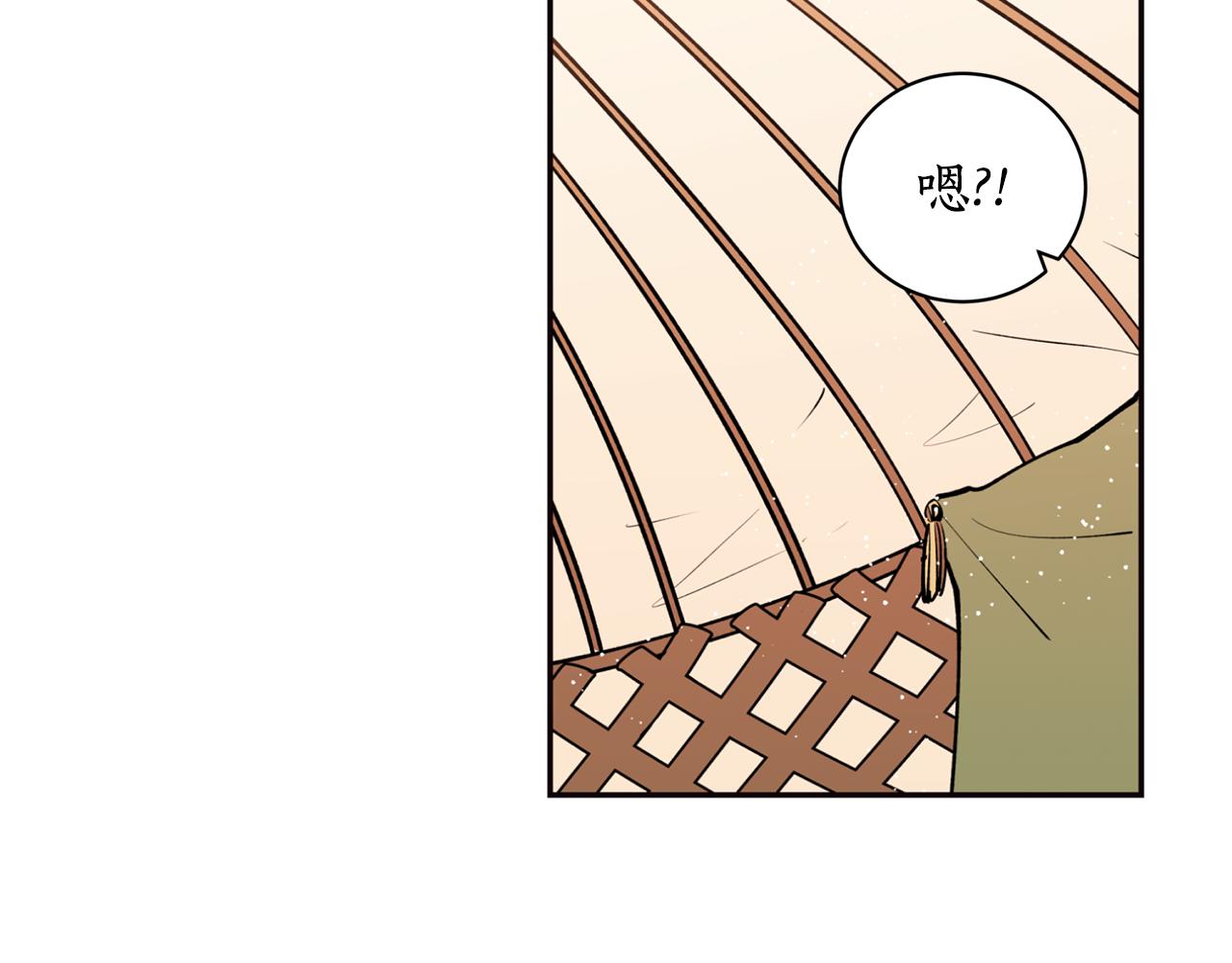 第14话 你想家了吧？(1/3)-第14话