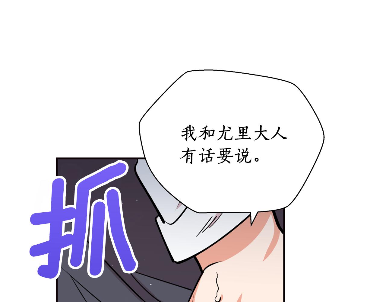 第14话 你想家了吧？(1/3)-第14话