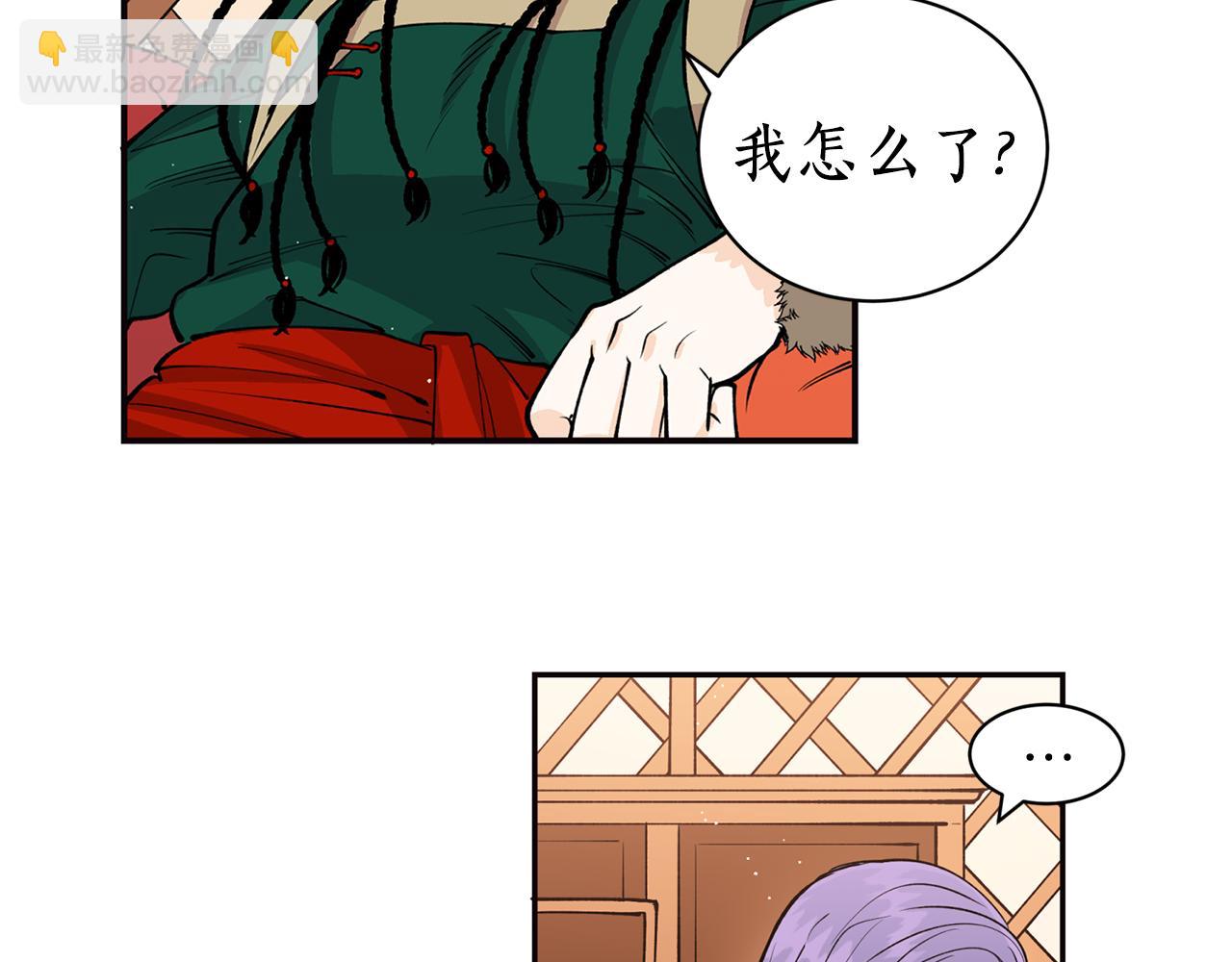 第14话 你想家了吧？(1/3)-第14话