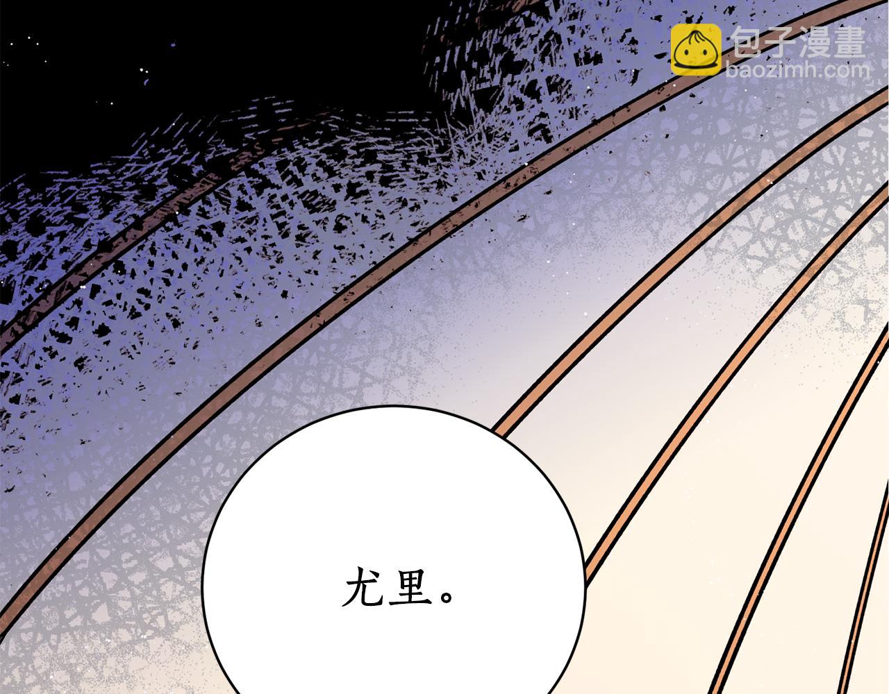 第14话 你想家了吧？(1/3)-第14话