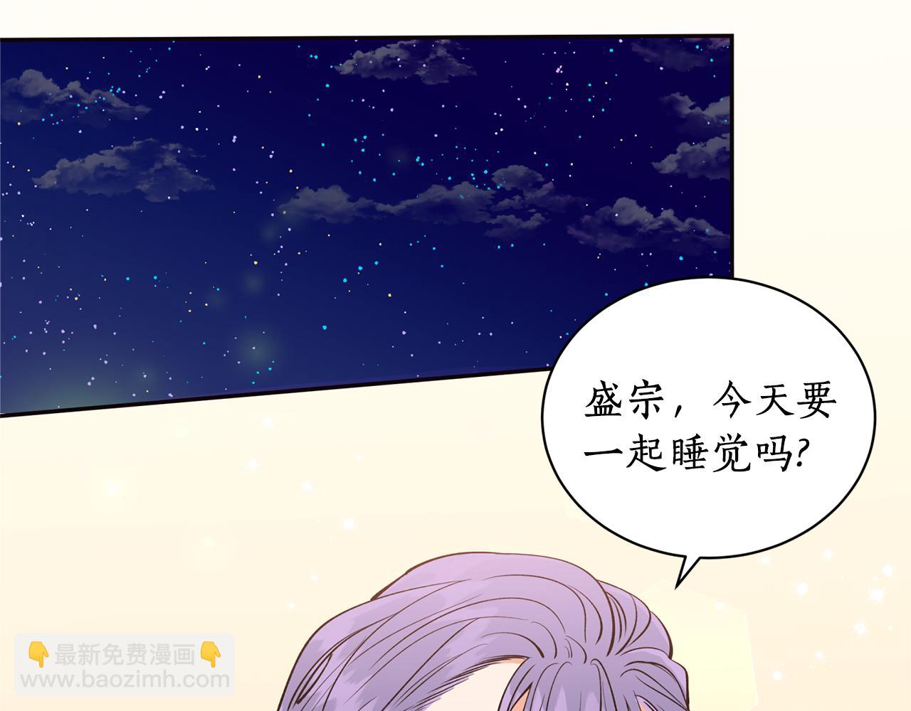 第14话 你想家了吧？(1/3)-第14话