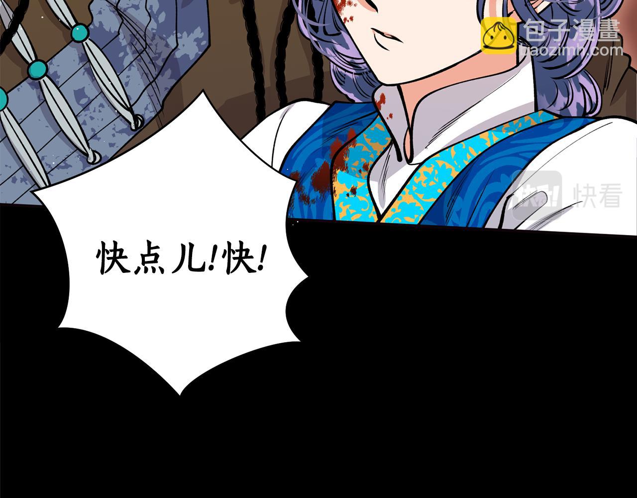 第16话 命不由我(1/3)-第16话