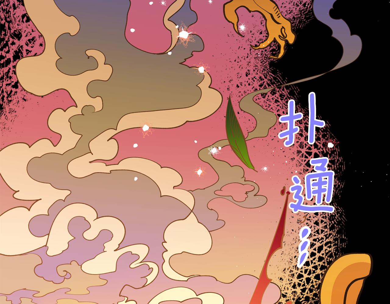 第16话 命不由我(1/3)-第16话