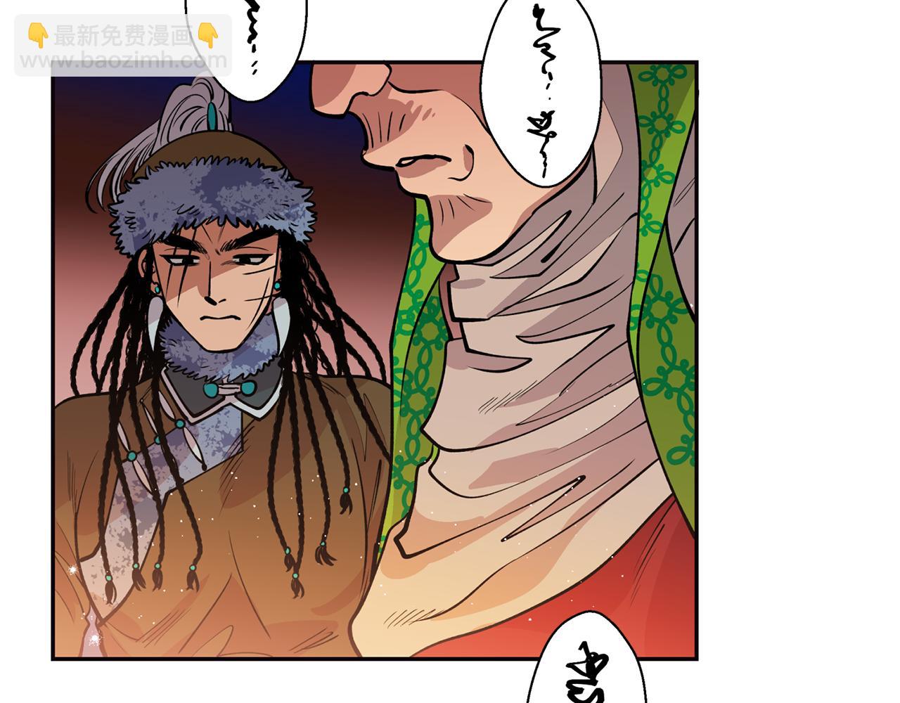 第16话 命不由我(1/3)-第16话