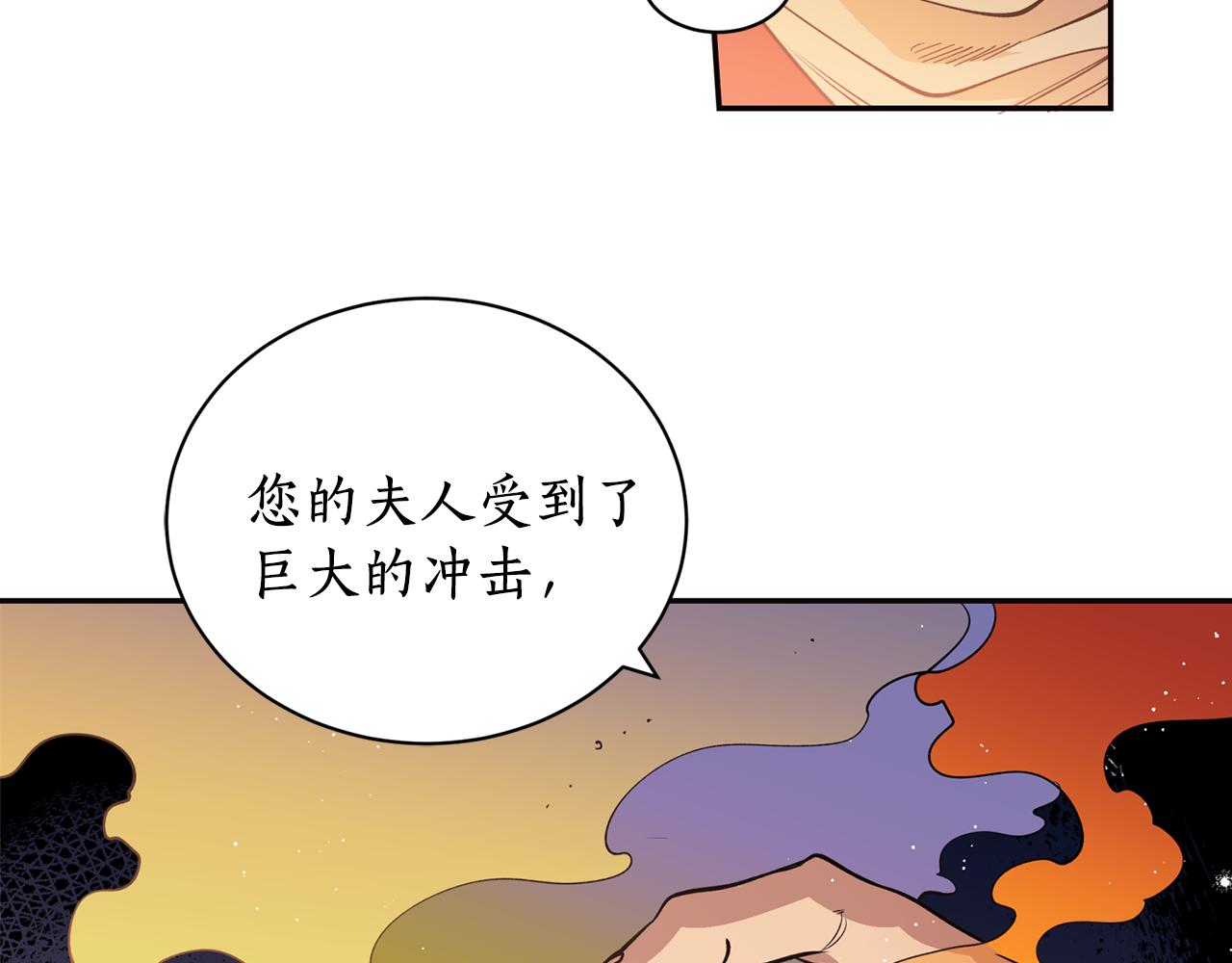 第16话 命不由我(1/3)-第16话