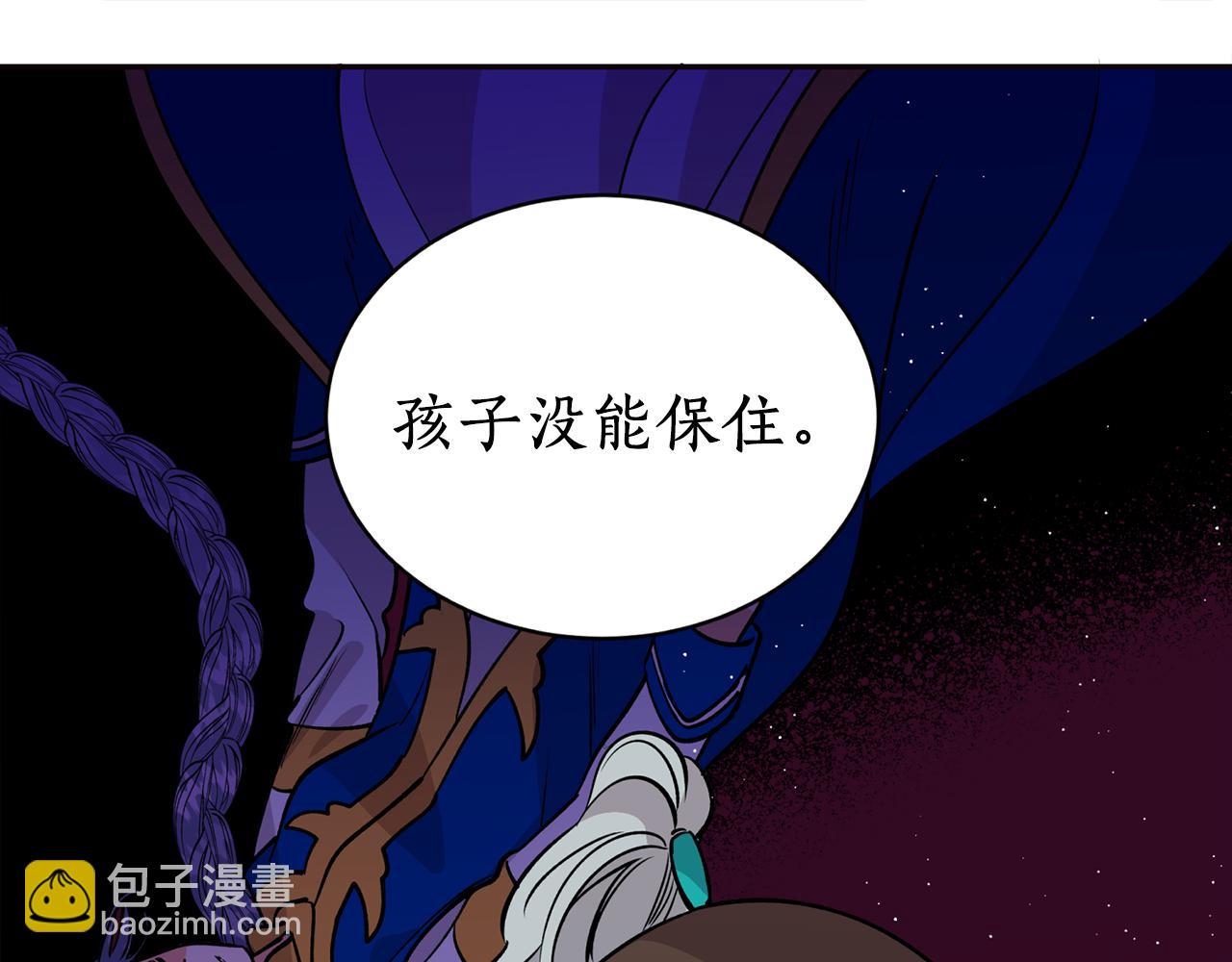 第16话 命不由我(1/3)-第16话