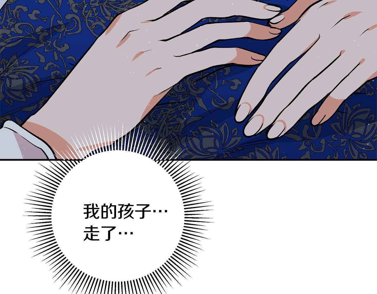 第16话 命不由我(1/3)-第16话