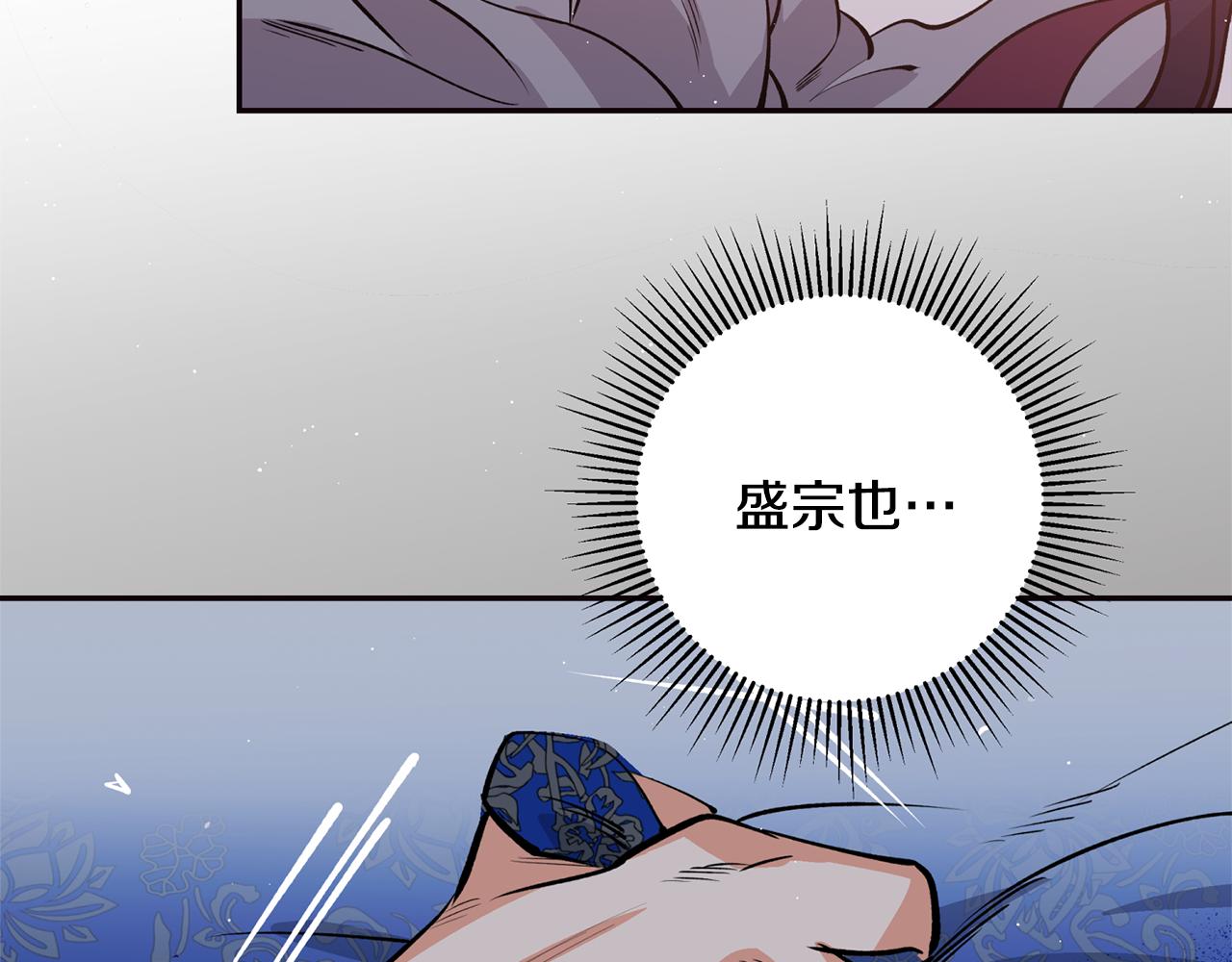 第16话 命不由我(1/3)-第16话