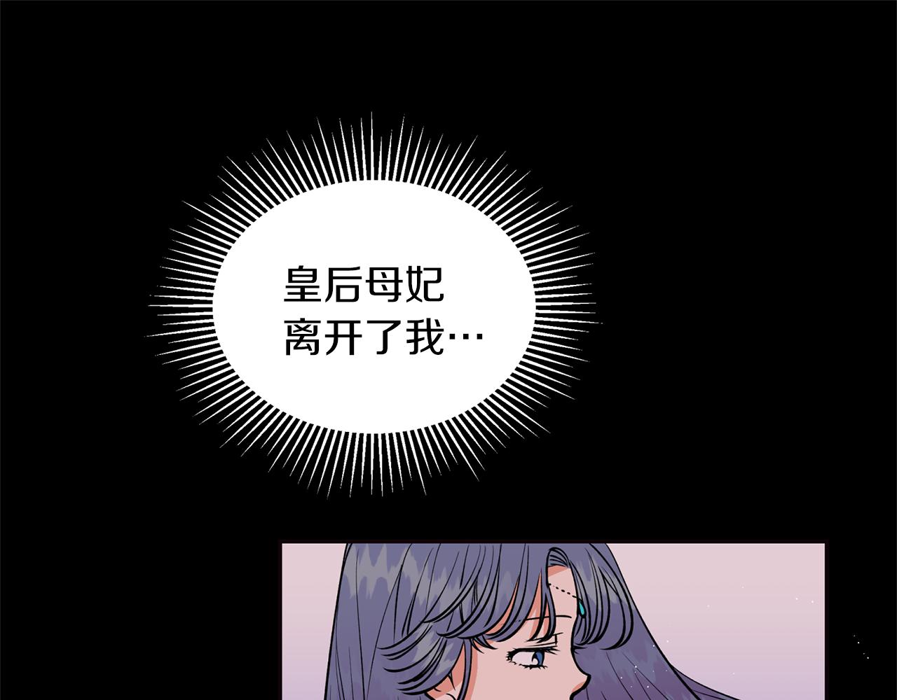 第16话 命不由我(1/3)-第16话