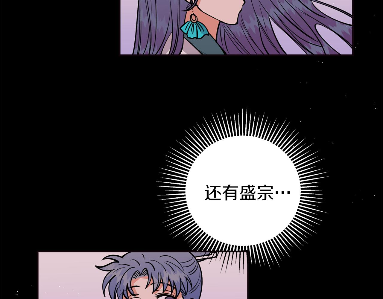 第16话 命不由我(1/3)-第16话