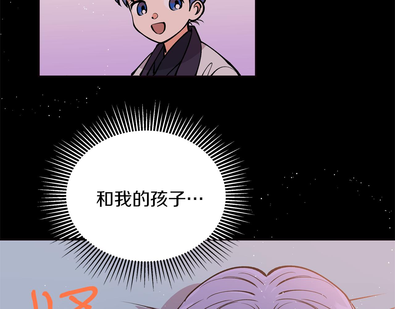 第16话 命不由我(1/3)-第16话