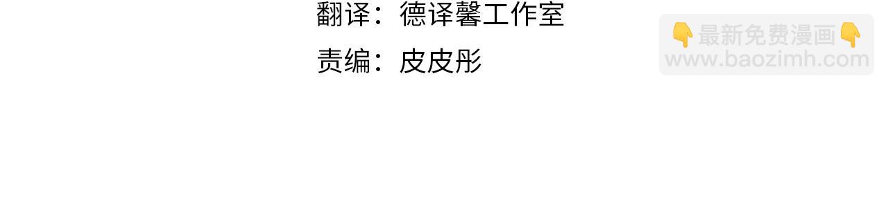 第16话 命不由我(1/3)-第16话