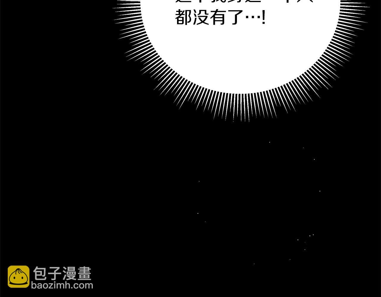 第16话 命不由我(1/3)-第16话