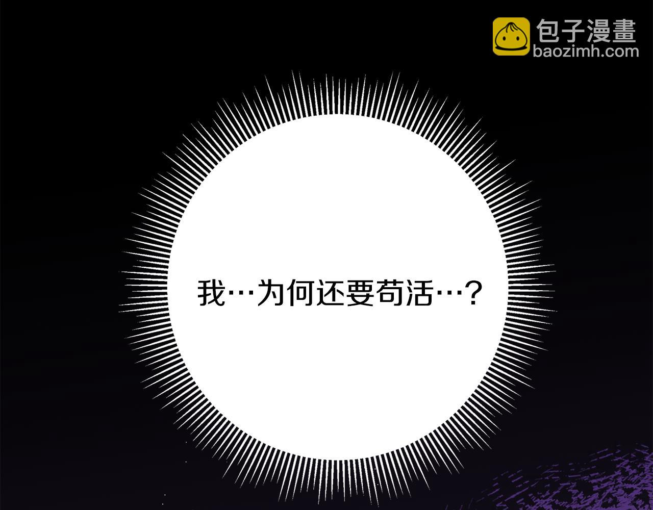 第16话 命不由我(1/3)-第16话