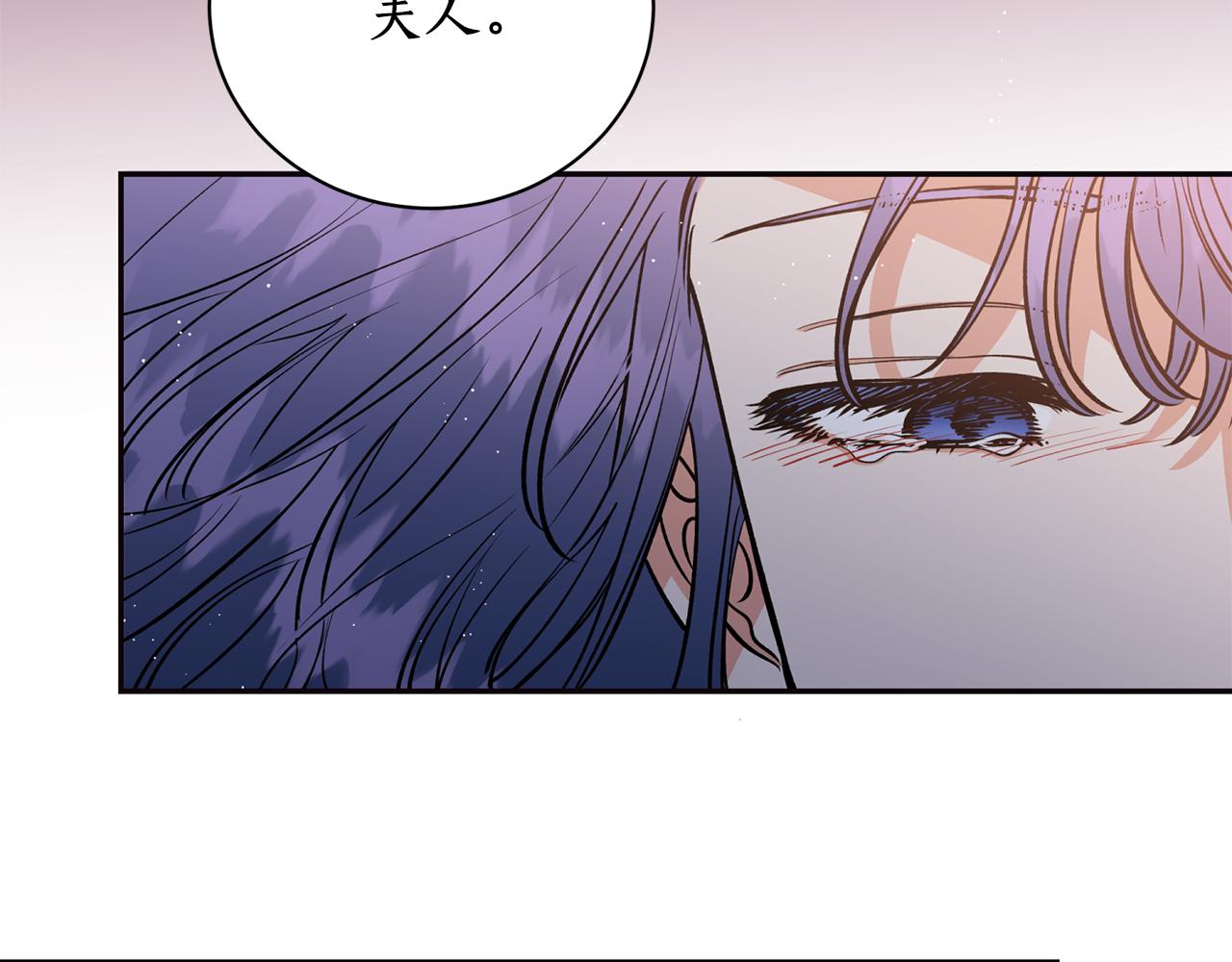 第16话 命不由我(1/3)-第16话