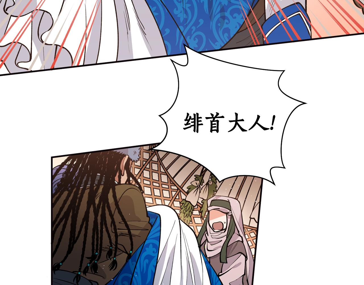 第16话 命不由我(1/3)-第16话