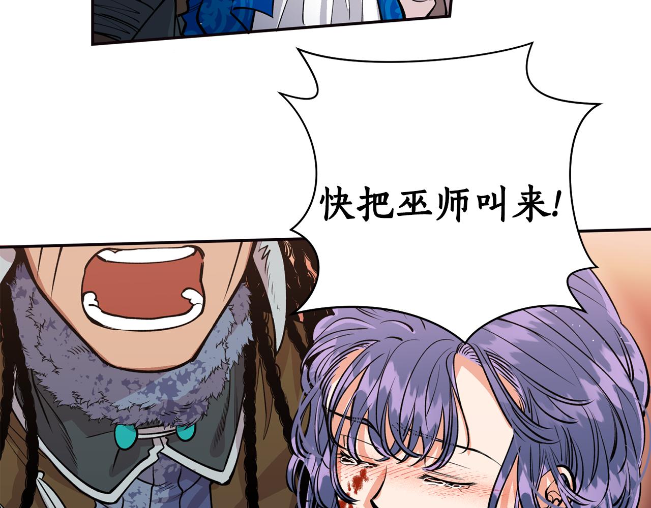 第16话 命不由我(1/3)-第16话