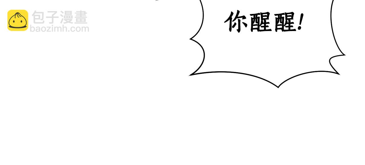 第18话 谁在呼唤我(1/3)-第18话