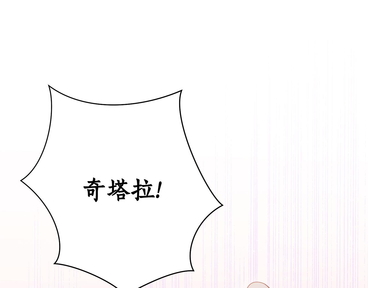 第18话 谁在呼唤我(1/3)-第18话