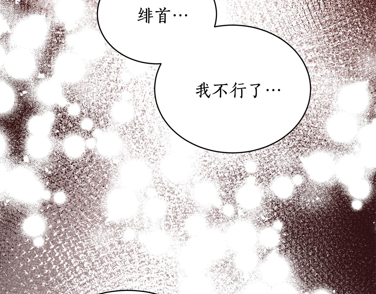 第18话 谁在呼唤我(1/3)-第18话