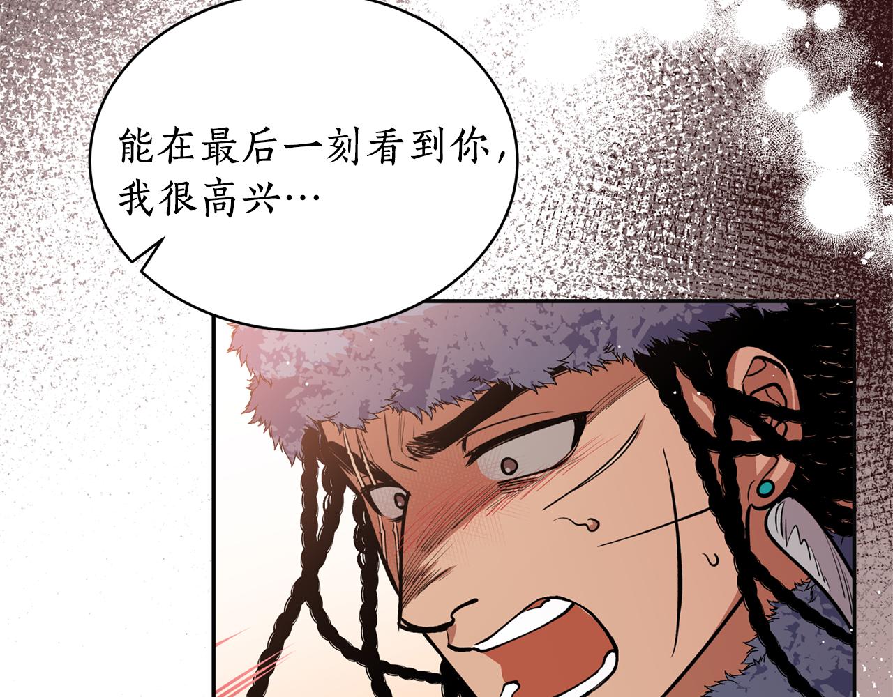 第18话 谁在呼唤我(1/3)-第18话