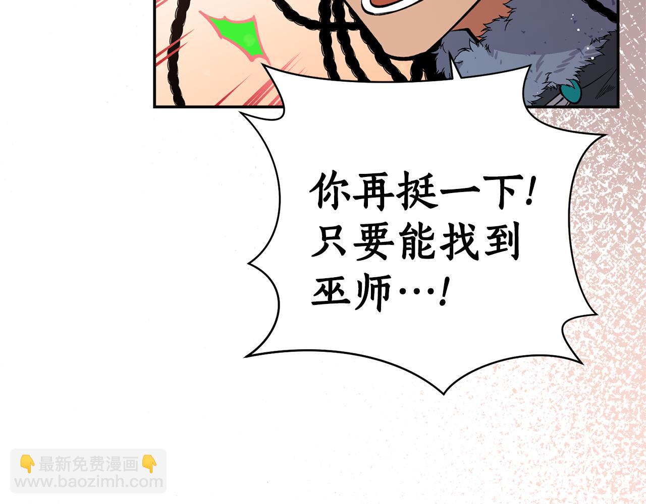 第18话 谁在呼唤我(1/3)-第18话