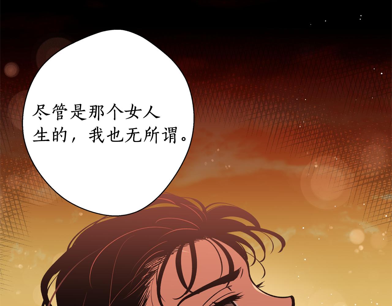 第18话 谁在呼唤我(1/3)-第18话