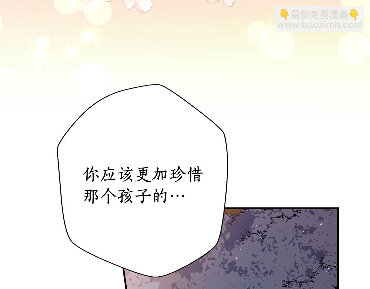 第18话 谁在呼唤我(1/3)-第18话