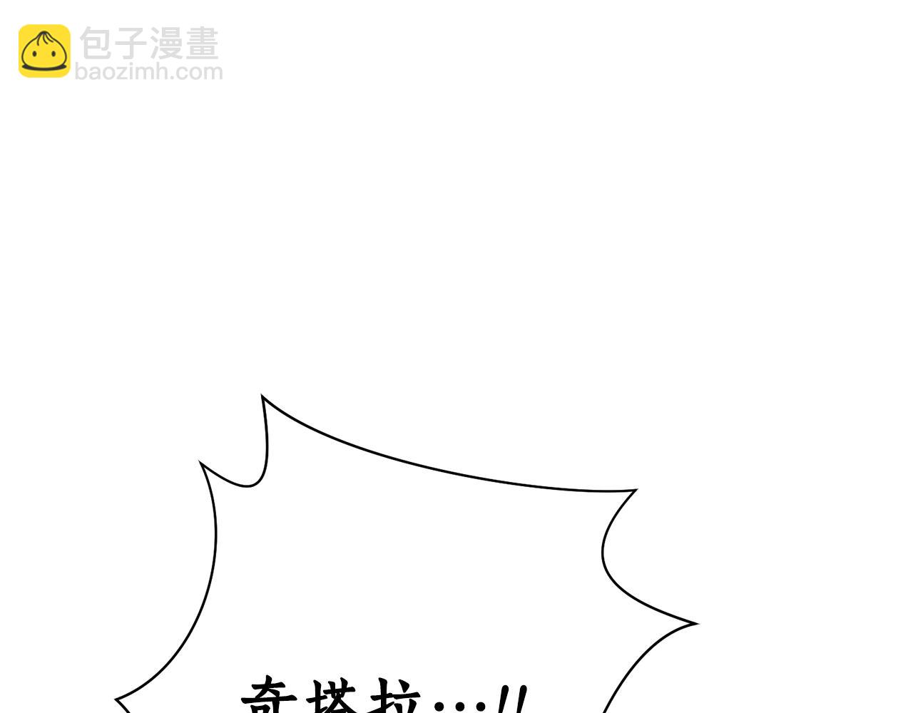 第18话 谁在呼唤我(1/3)-第18话