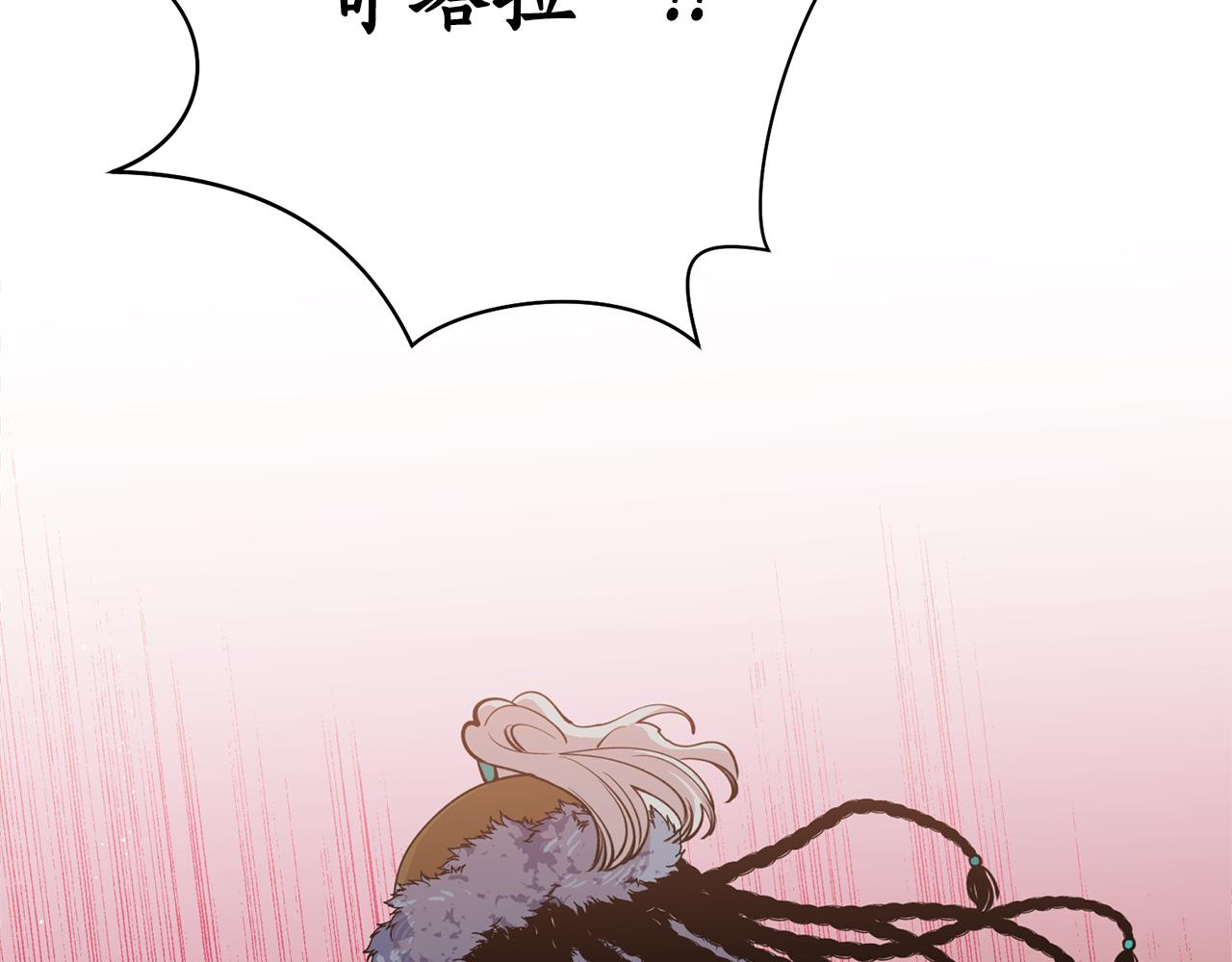 第18话 谁在呼唤我(1/3)-第18话