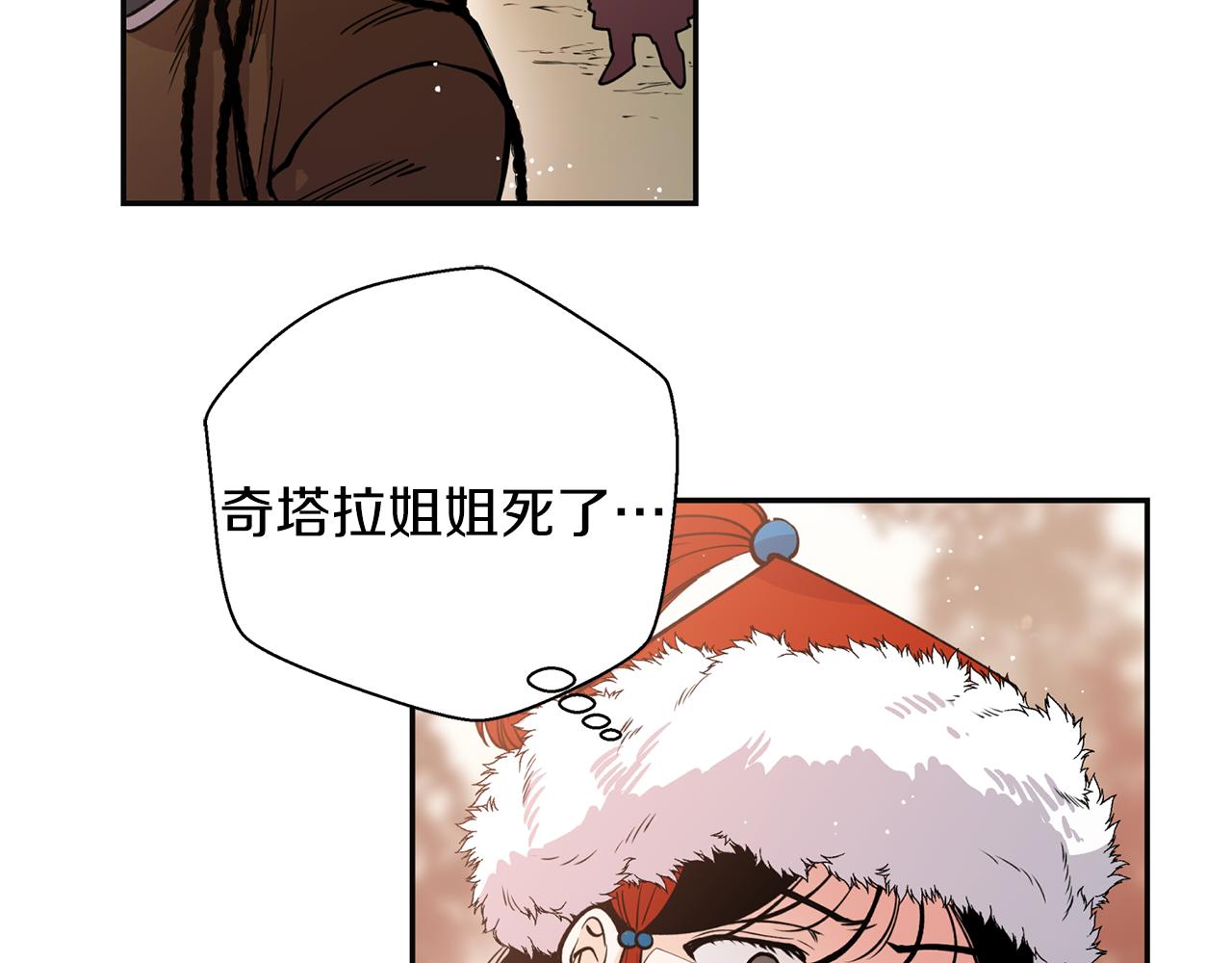 第18话 谁在呼唤我(1/3)-第18话