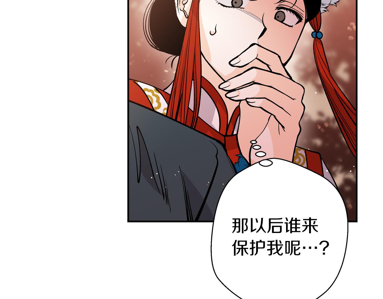 第18话 谁在呼唤我(1/3)-第18话