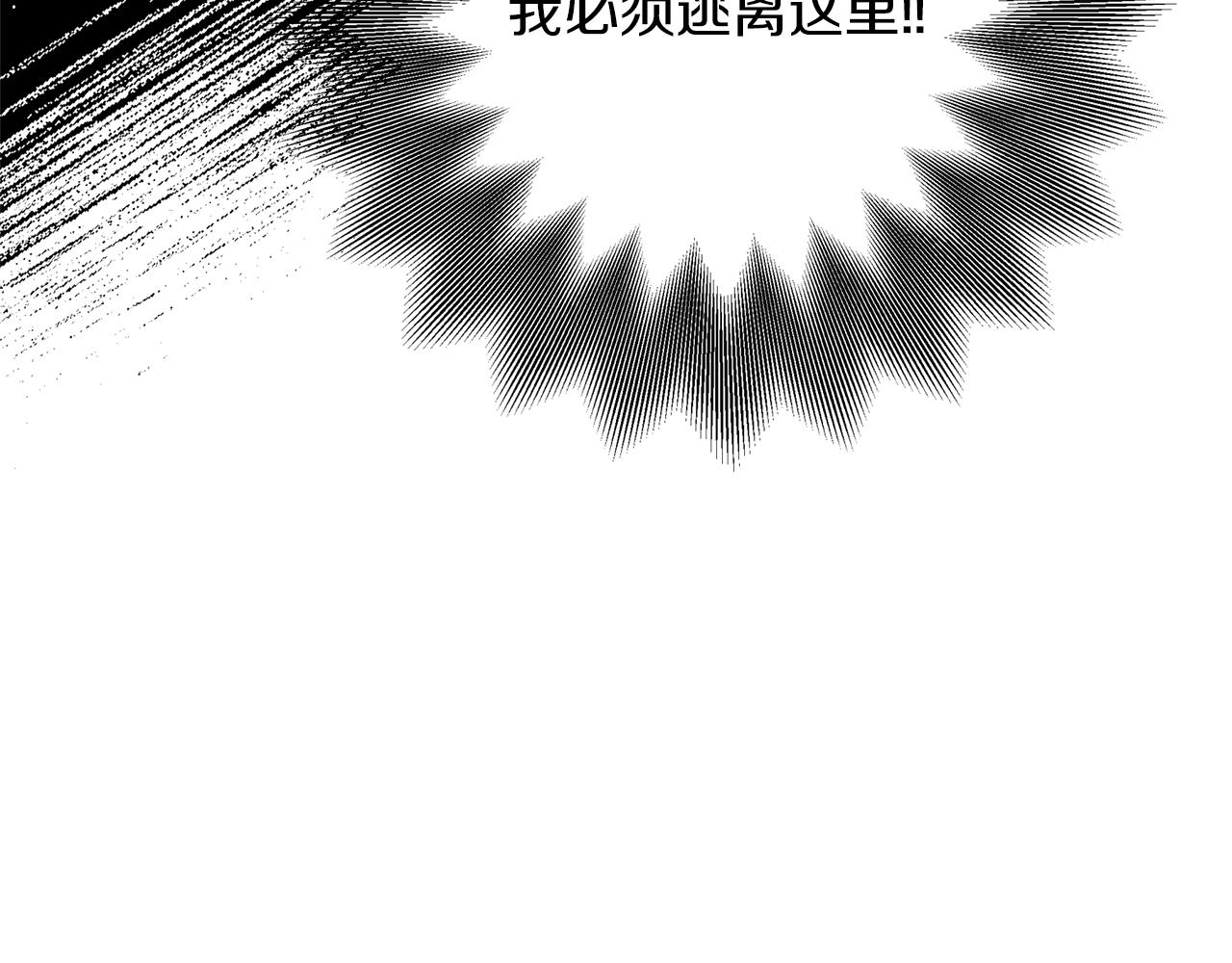 第18话 谁在呼唤我(1/3)-第18话