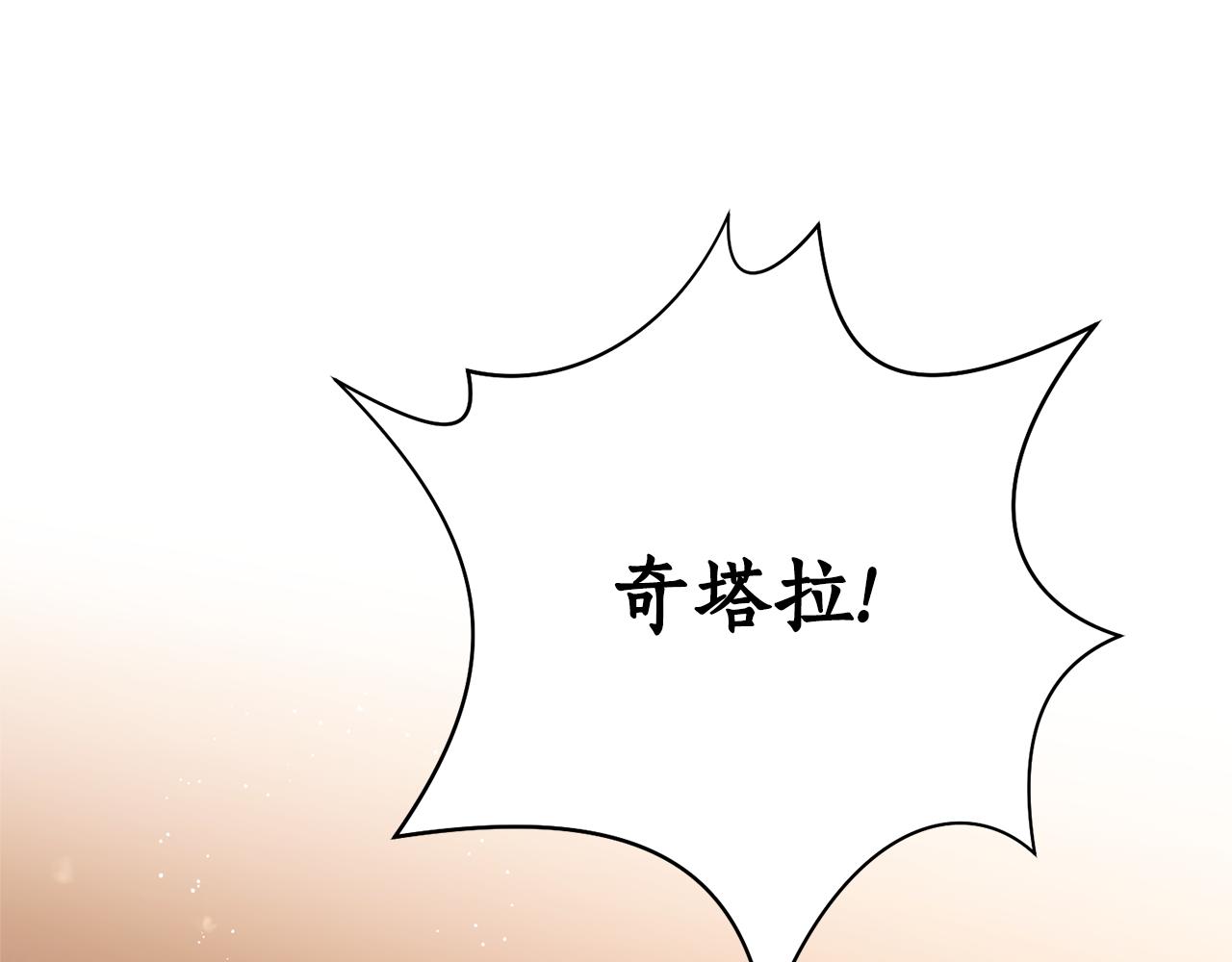 第18话 谁在呼唤我(1/3)-第18话